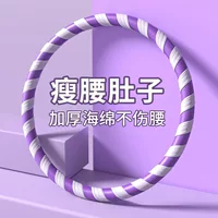 Уменьшите талию и добавьте вес в живот, обруч для нижней части живота для взрослых женщин, обруч для похудения.