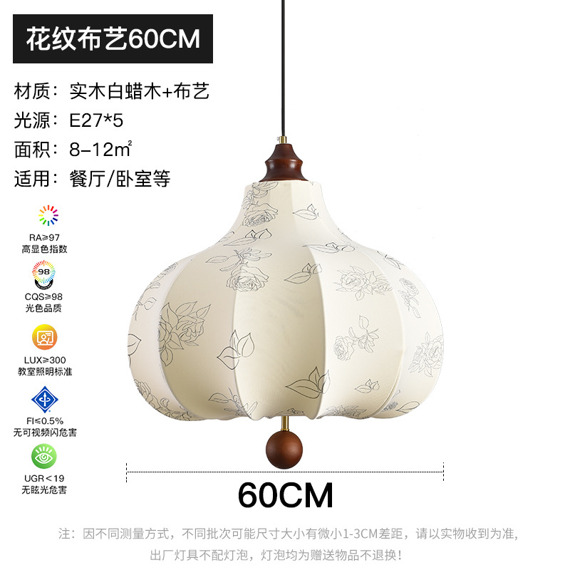 Medieval tela de patrón de comedor dormitorio candelabro mirad viento silencioso madera maciza flores francesas dormitorio castaña lámpara