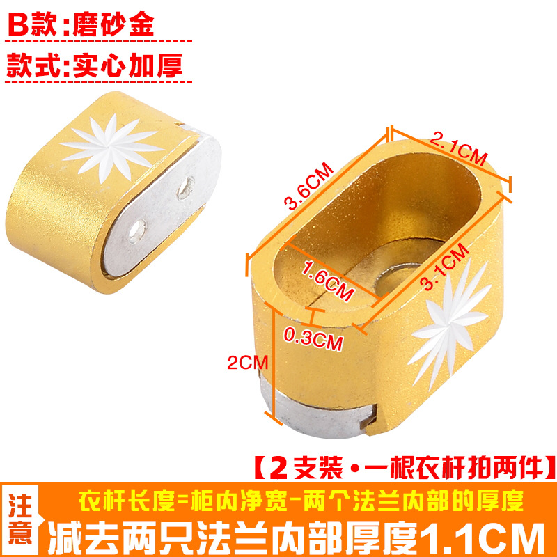 Engrosada armario percha Rod Holder ropa Polo armario interior plana transversal Barra de aleación de aluminio armario accesorios de hardware varilla ropa polo