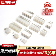 4.2mm�p�ŏ��1P-12P5569ĸ��LCP�ߜ���/87424���Ʒ�������B����