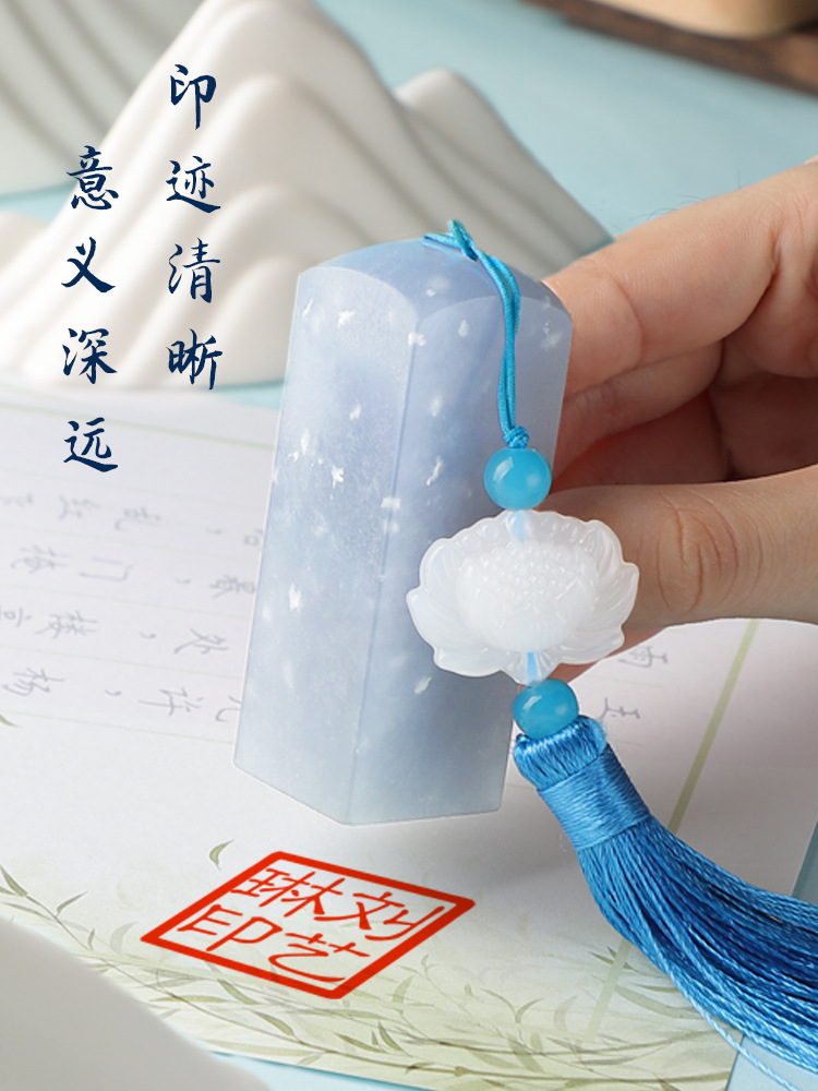 Name seal, sky blue frozen jade name seal, seal carving, private signature seal, calligraphy and painting collection, Chinese painting private seal, China