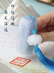 Name seal, sky blue frozen jade name seal, seal carving, private signature seal, calligraphy and painting collection, Chinese painting private seal, China