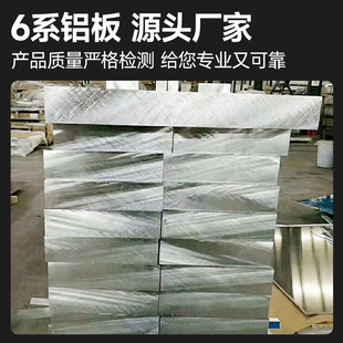 �S��ֱ������6061�Ͳ�1-20mm�X�Ͻ�������ߴ���ȫ�X��