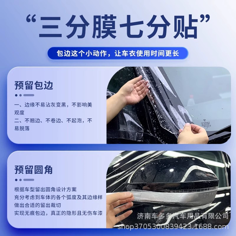 Невидимая автомобильная пленка из ТПУ, полная защитная пленка для автомобильной краски, прозрачная автомобильная пленка, 8,5 мил, полный рулон, устойчивая к желтению пленка, партия