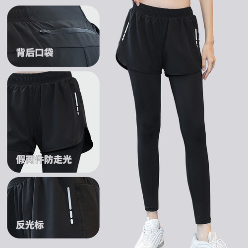 Spring and Autumn women's quick-drying sports pants anti-exposure high-waisted tight fake two-piece yoga pants fitness long running pants