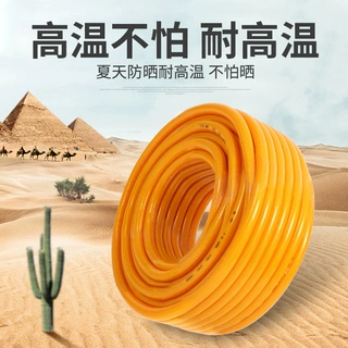 定制蛇皮管纤维增强管洗车园林绿化浇花园软管三胶一线三层