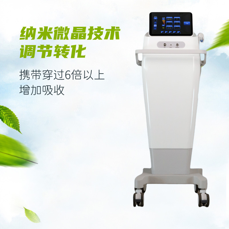 水光注射器、マイクロニードル、ナノ水光銃、ナノ微結晶エステサロン専用機器|undefined