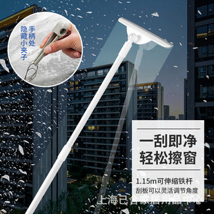 Japan SP SAUCE Glass Scraping Artifact Cleaning Special Tools Wiper Scraping Floor High-rise Window Glass Scraping