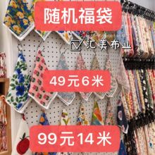 ��ֵ����40֧�¿��aֱ��ȫ��ƽ�y�޲��ֹ����I���ϲ��˲��Q