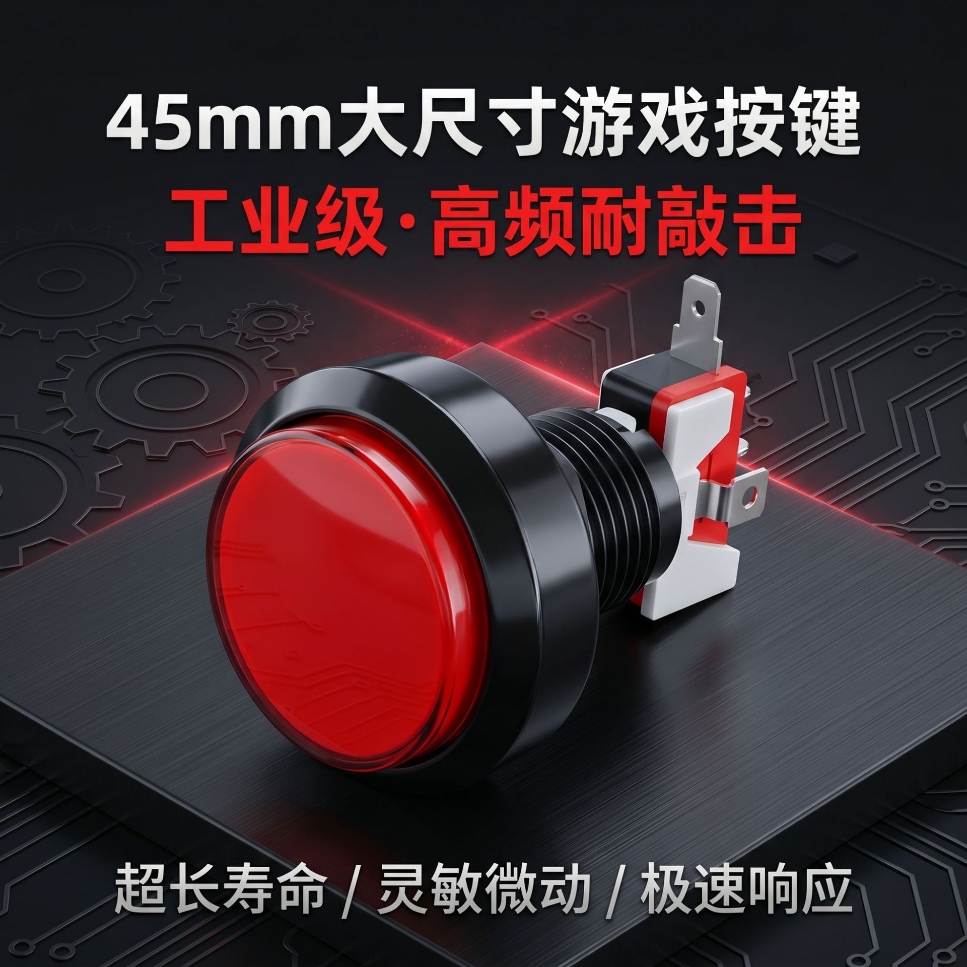 45mm round push-button switch automatic car wash self-service water vending machine button game machine automatic parking equipment