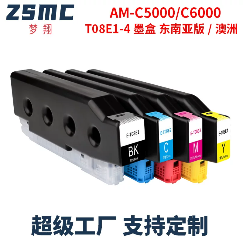 Epson, compatible cartridge, printer, ink, T08, C5000, C6000, C13, T0, E100
