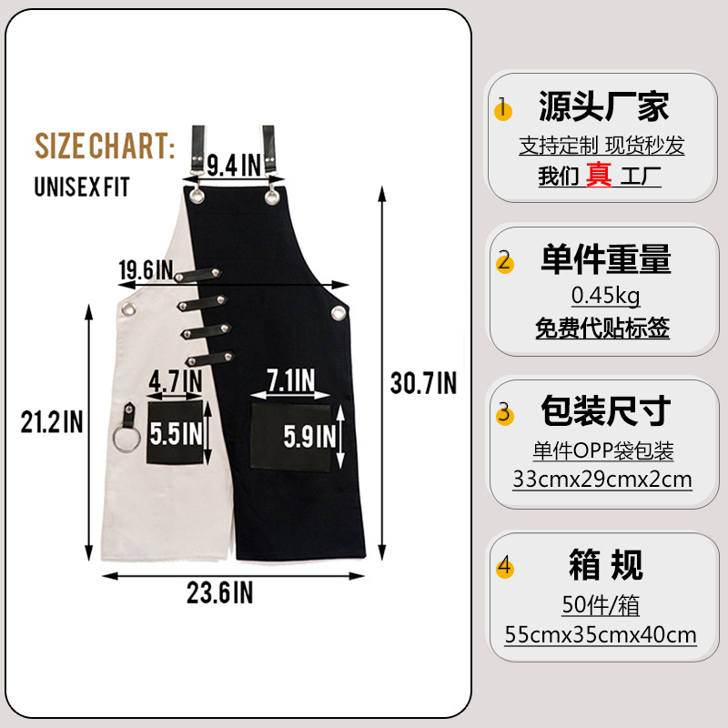 Delantal de lona transfronterizo logotipo personalizado a juego color contraste cintura floral barbero ropa de trabajo delantal de casa al por mayor