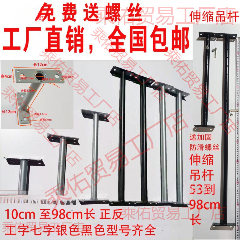 广告灯箱吊杆软膜灯箱显示屏挂墙吊杆双面支架uv伸缩奶茶店挂杆