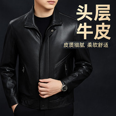 海宁真皮皮衣男外套2025新款头层牛皮夹克中年男士翻领休闲机车服