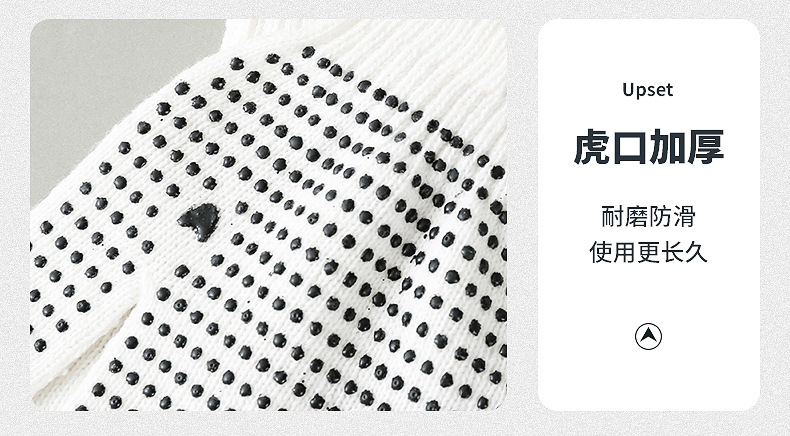 10针毛纺650克黑点_17