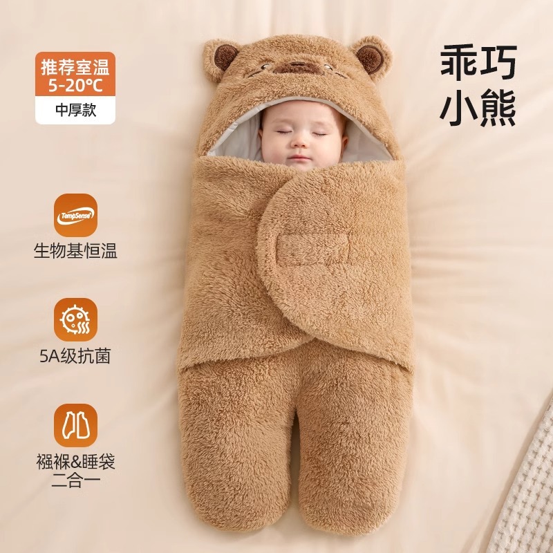 Constant temperature × split legs [autumn and winter medium thick room temperature 5-20℃】behaved bear