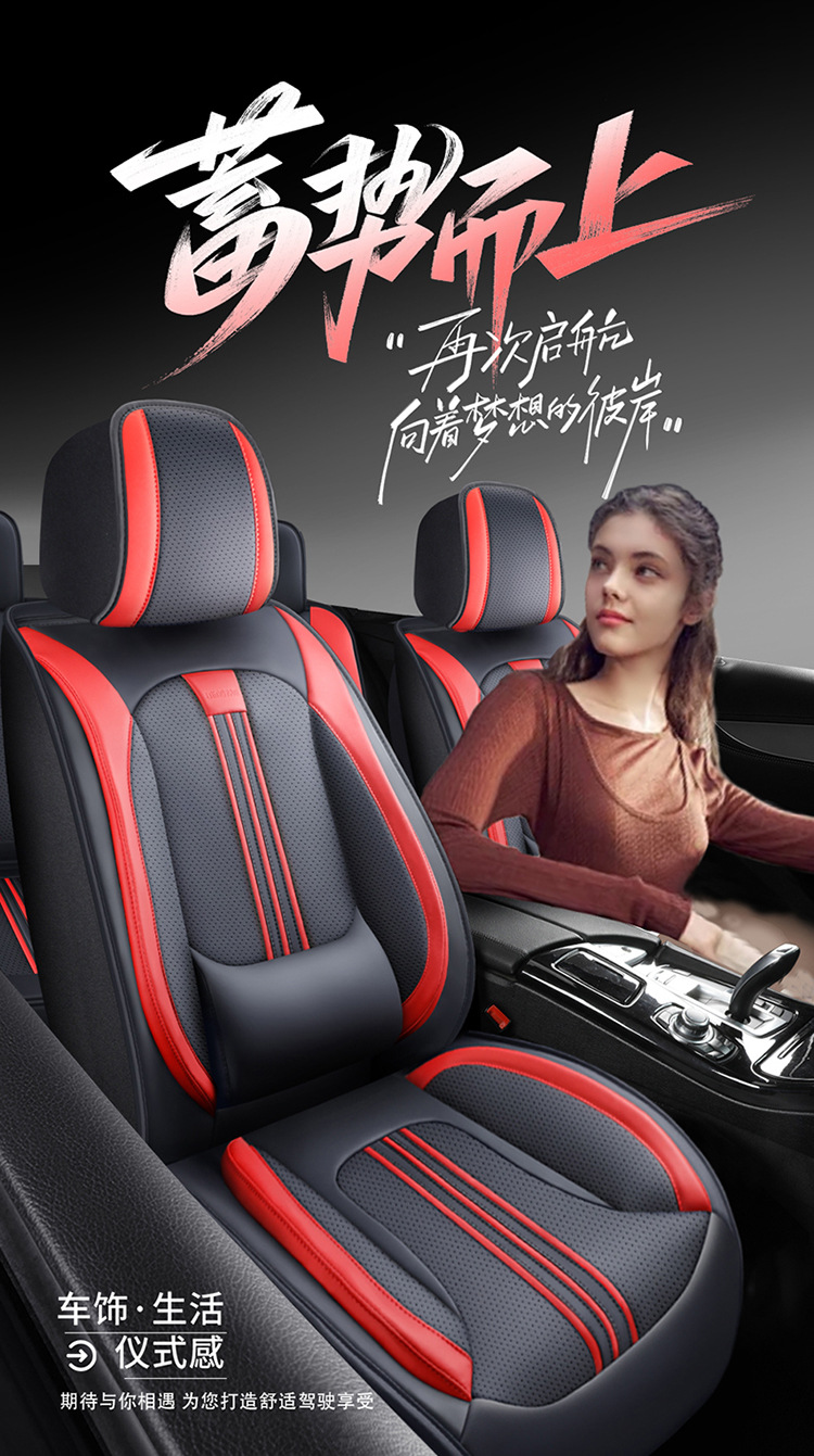 New Nappa Leather Car Seat Cushion Leather Four-Season Universal Breathable All-Inclusive Seat Cover Cross-Border Amazon Wholesale Ventilation