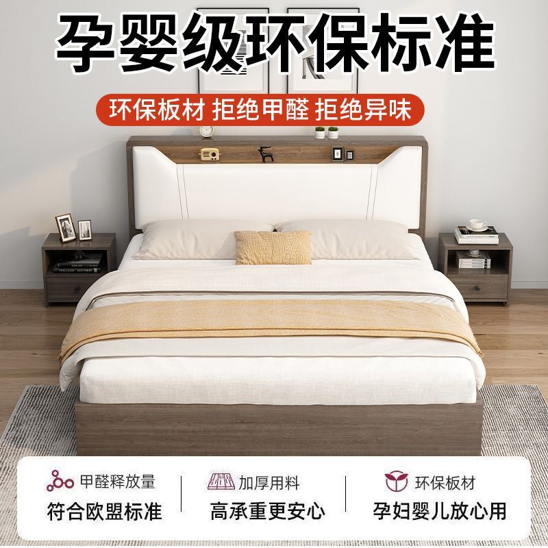 Solid Wood Double Bed 1.8X 2m for Master Bedroom, Modern and Simple Home Use, 1.5m Small Apartment Rental Single Bed 1.2m