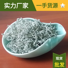 【散装批发】2024张家界莓茶芽尖茅岩霉茶 500g茅岩莓茶 龙须藤茶