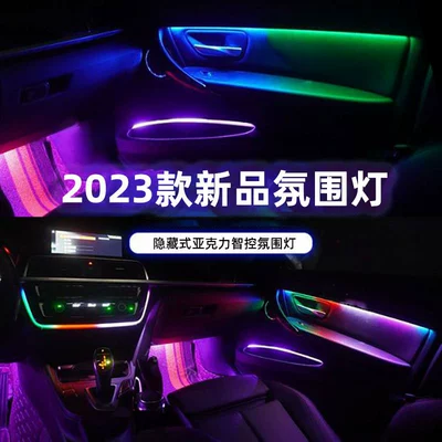 Panel (Dashboard) işıqlandırması: Civic Ambient Light