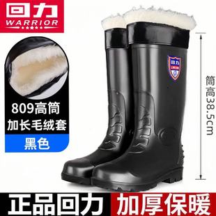 ������Ь��809ˮЬ��Ͳ��ѥ�ӽq��ů��Ͳˮѥ�ڱ������zЬ�����l