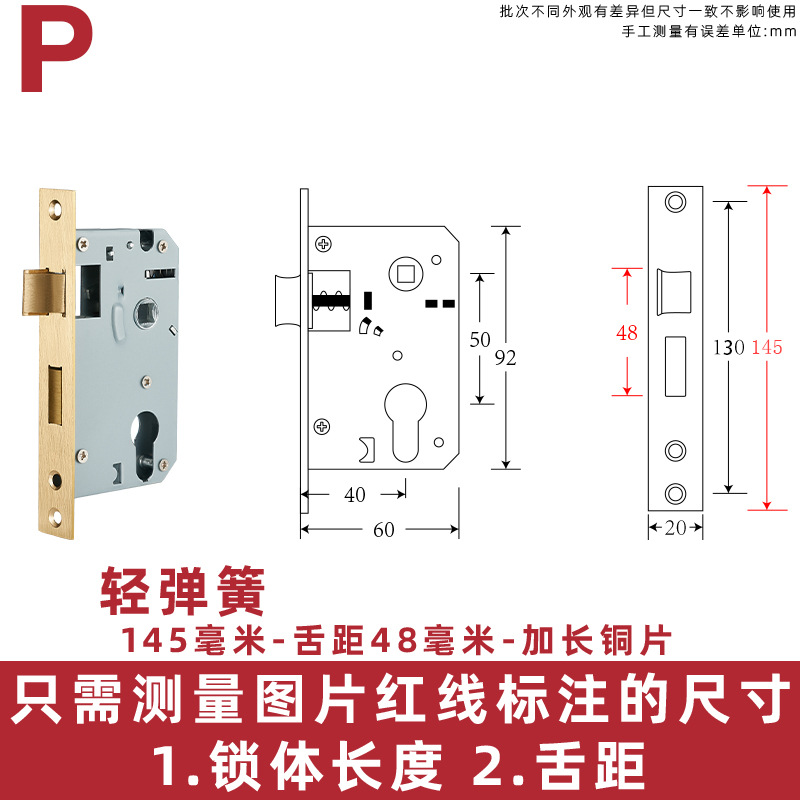 145 resorte ligero - distancia entre la lengua 48 - lengua de cobre de hoja de cobre