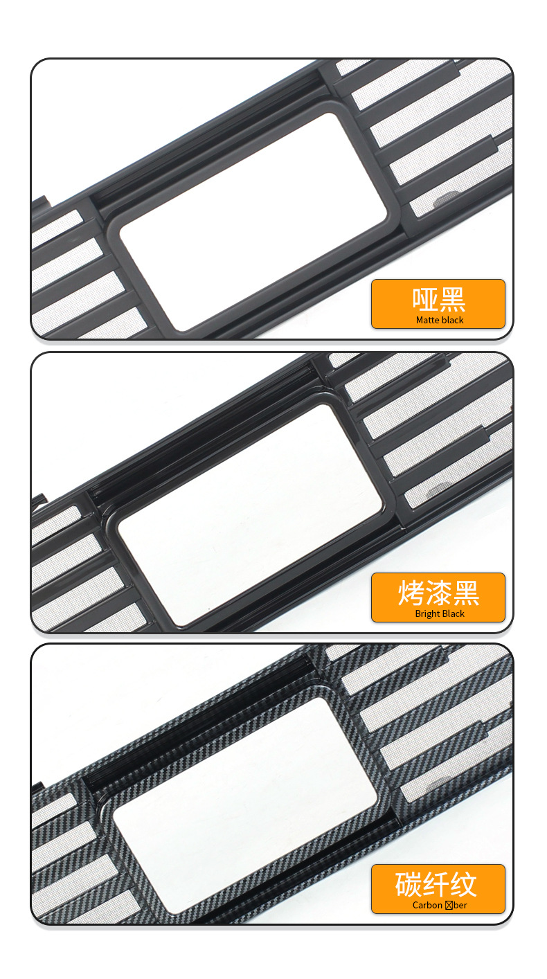 Suitable for a'An V Tyrannosaurus Rex Car Insect-Proof Net, Front Face Grille Special Modified Decorative Strip Car Accessories