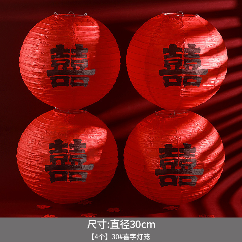 【4개입】30개#행복한 랜턴