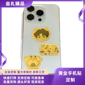 金属工艺品;手镯