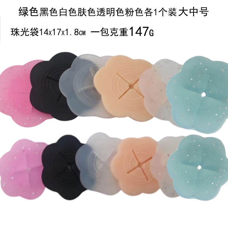 실리콘 블랙 핑크(루스 파우더가 있는 투명)(루스 파우더가 없는 투명) 스킨 컬러 그린 대, 중 사이즈 각 1팩