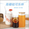 Bamboo cover glass straw cup home circular transparent glass INS high borosilized heat -resistant cold drink Coca -Cola cup wholesale