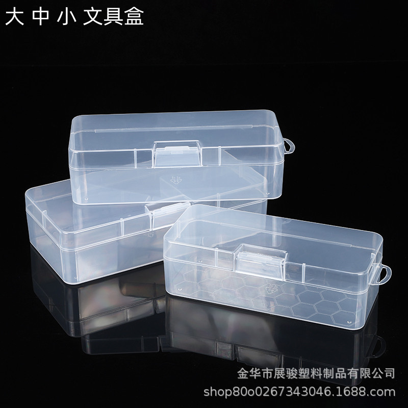 新款透明塑料盒 圆珠笔盒文具盒 电子配件包装盒注塑盒耐摔翻盖盒