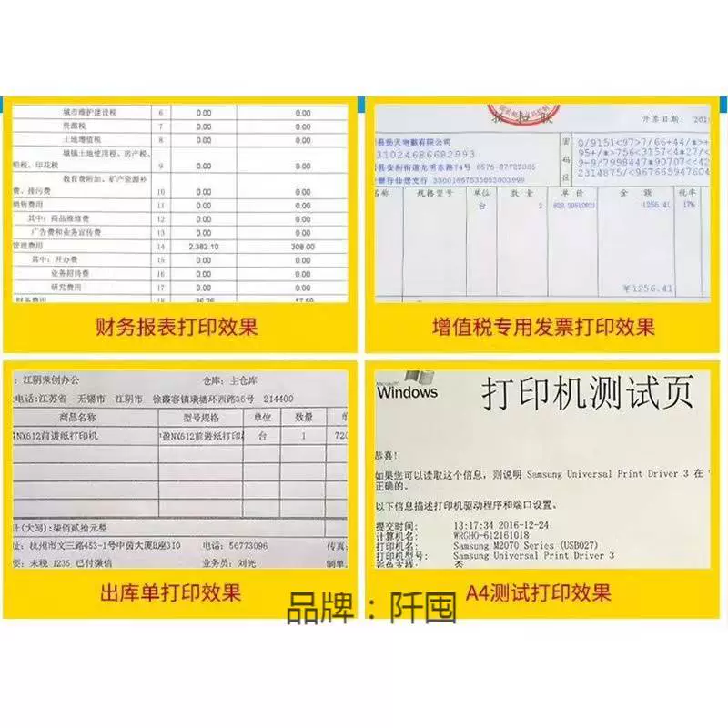 Новый принтер Epson LQ630K/735KII иглопробивной тип офисный принтер для клиентов
