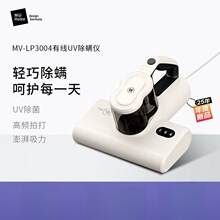 �׼�MV-LP3004�о�UV���\�x���\���m��͸���m�м������m��