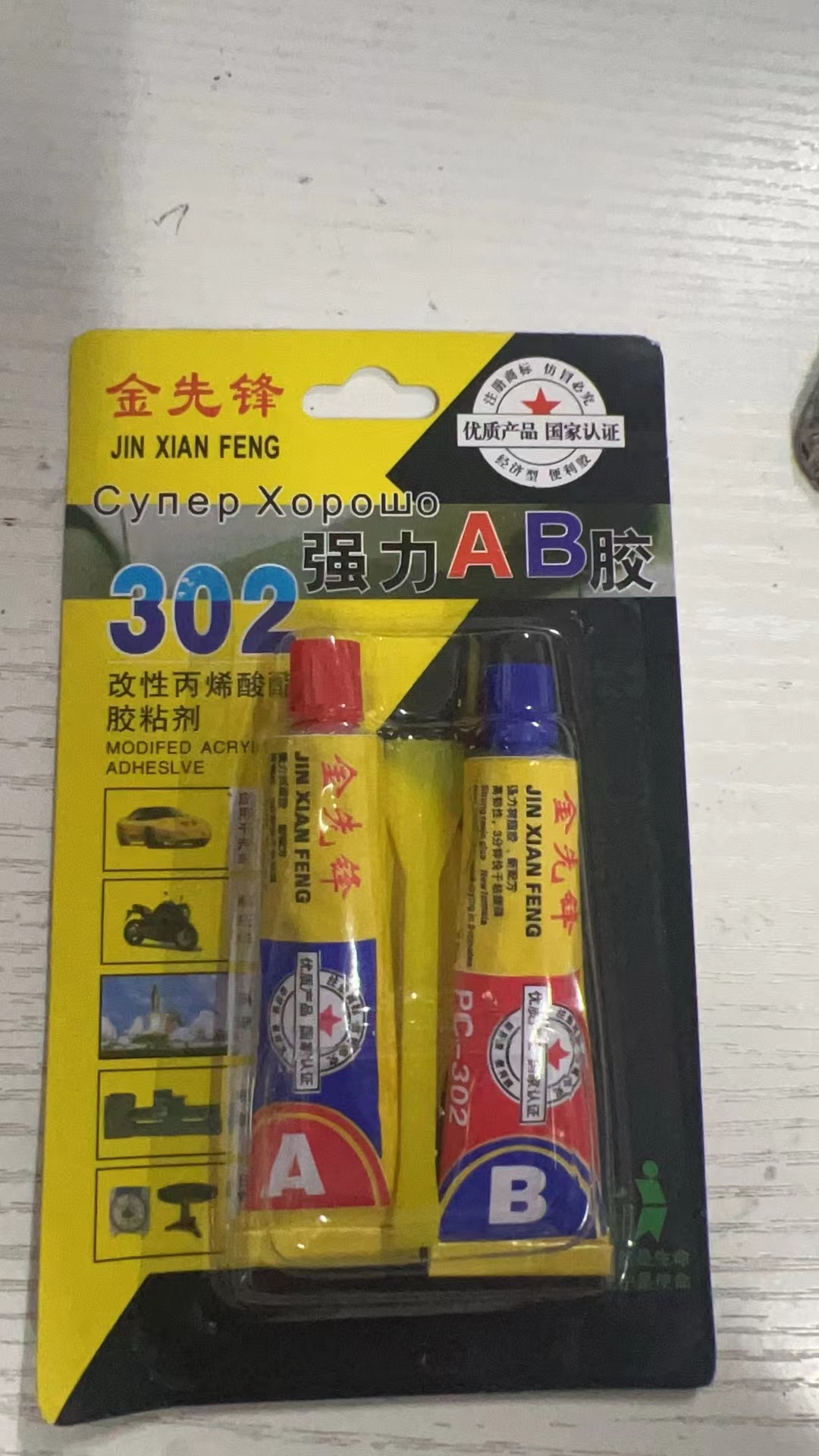 종이 카드 포장 20 그램