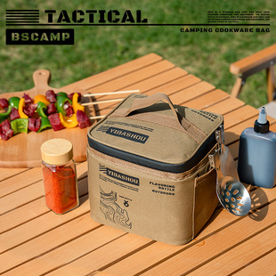 Outdoor seasonings bag suit picnic camping equipment storage bag tableware kitchenware outdoor storage bag portable large capacity