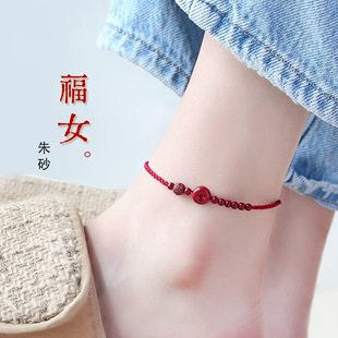 Purple Gold Sand Cinnabar Red Rope Anklet Women's Low Content Benmingnian Peace Buckle Woven Anklet Men's Foot Chain Gift