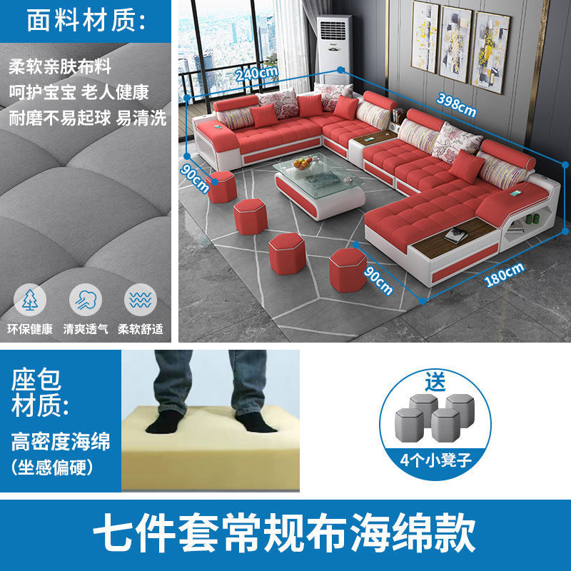 Ao P4 combinación de sofá de tela de cuero, simple moderno, extraíble, lavable, tamaño pequeño, látex, tecnología desechable