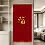 幸福卧室实木客厅挂画