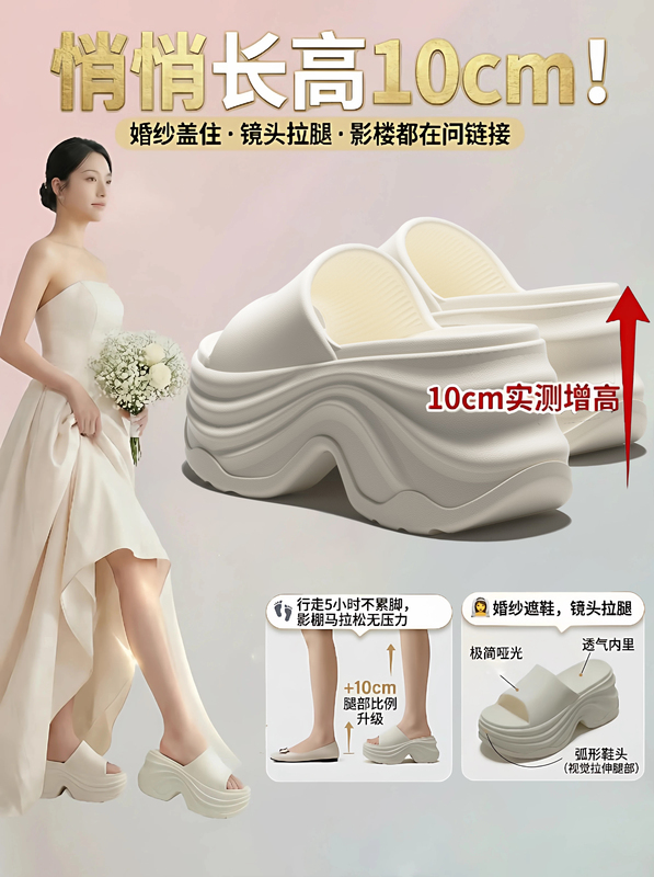 10cm thick-soled women's slippers, 2026 new summer outdoor non-slip wedding dress height-increasing EVA high-heeled sandals 10cm thick-soled women's slippers, 2026 new summer outdoor non-slip wedding dress height-increasing EVA high-heeled sandals