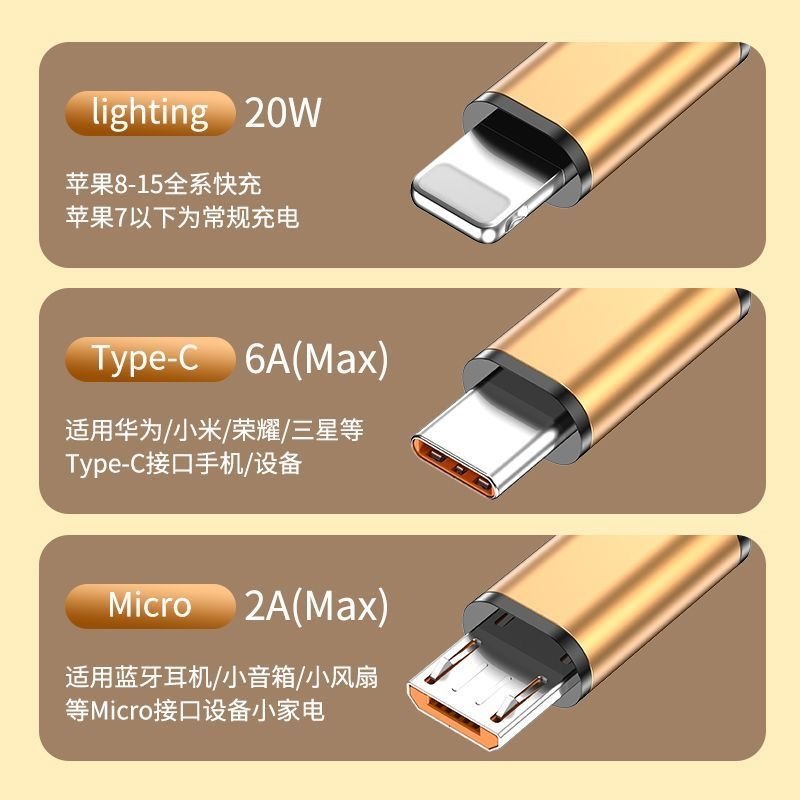 Un cargador de arrastre y tres es adecuado para cables Huawei, cables multifuncionales 3 en 1 de Apple y Android, cables más largos de 2 metros y 3 metros.