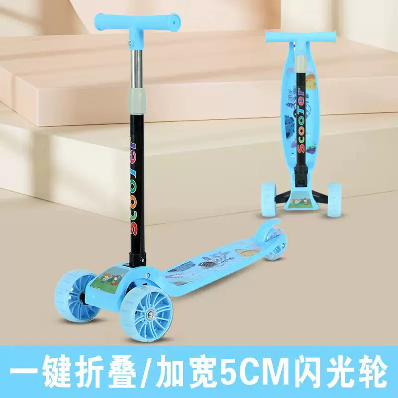 批发礼品折叠儿童滑板车2-8岁三轮闪光脚踏车宝宝滑行车玩具童车