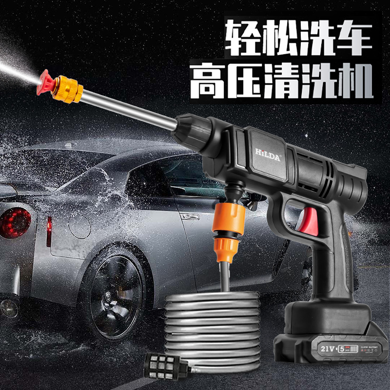 Hilda en stock pistola de agua de alta presión de litio jardín eléctrico riego limpieza vehículo eléctrico herramienta recargable coche lavadora