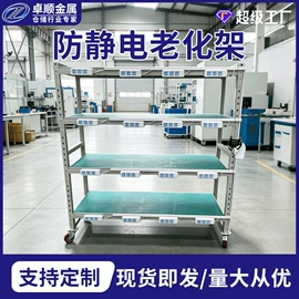 工作台;电子产品制造;钳工工作台