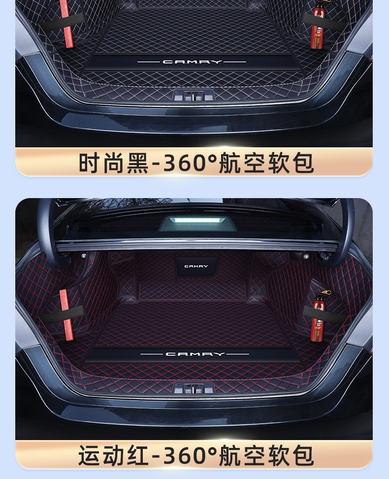 Suitable for the 9th generation Camry, this full-coverage trunk mat is also compatible with the 6th, 7th, and 8th generation models, as well as the 2026 Toyota Camry