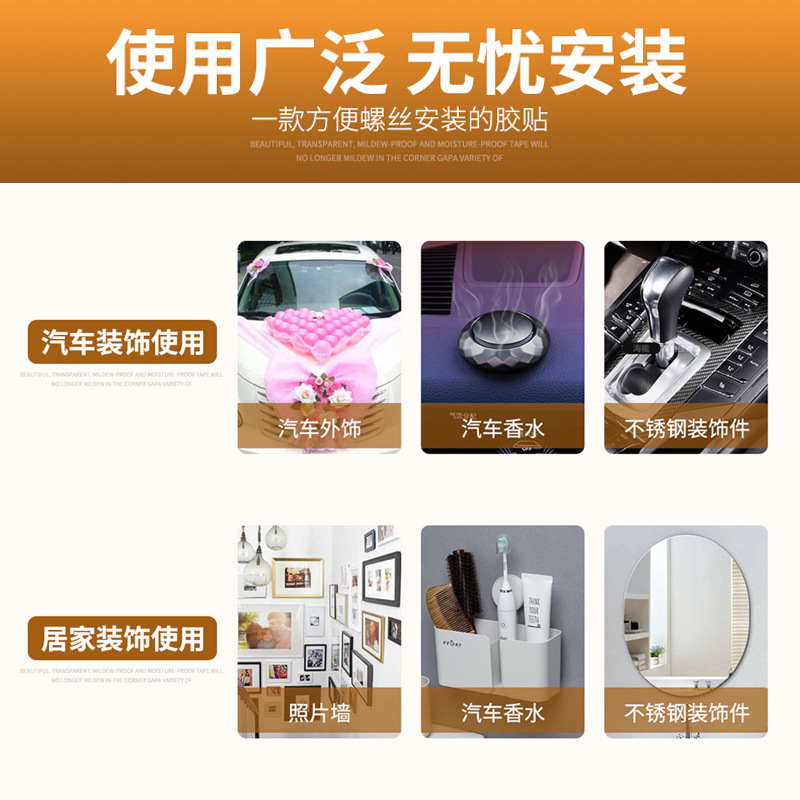 亞克力雙面膠片透明無痕圓形雙面膠貼汽車擺件強粘多用途雙面膠