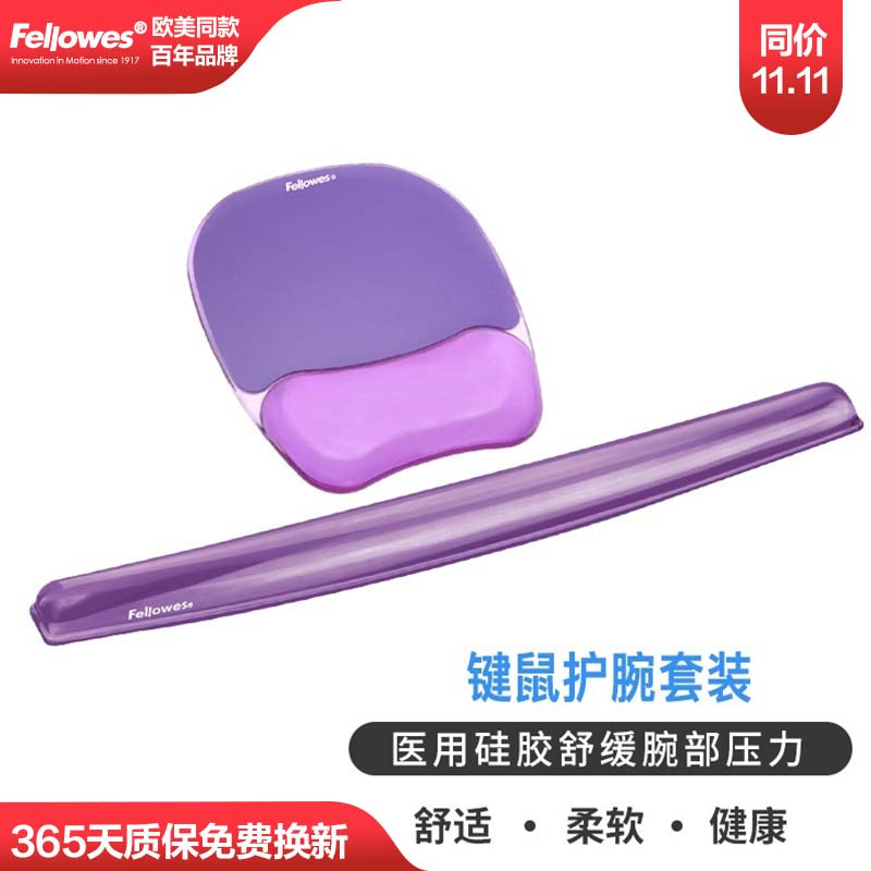 실리콘 마우스 패드 세트 [참퍼플]