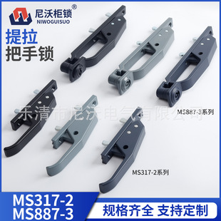 MS317���Ù��T�i MS887-3 ��♙�T�i �����i�FƤ�������T�iLS05