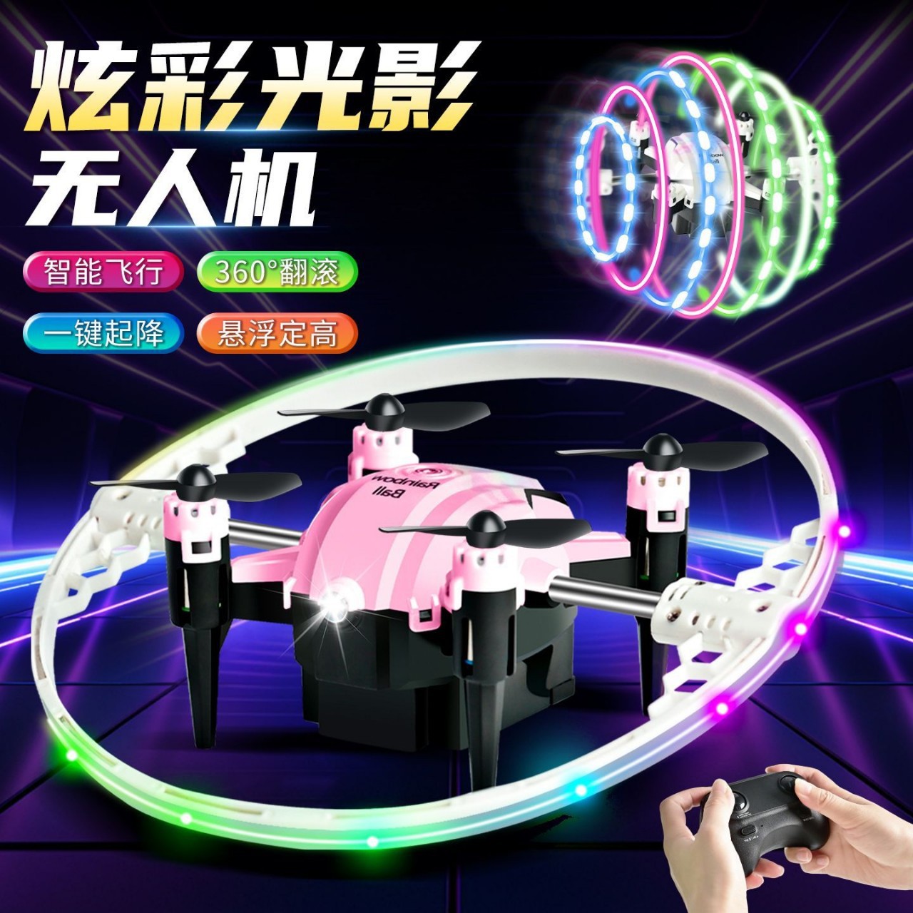 Fx-41B Aurora Ball 360 ° Stunt Rotation Rgb Lighting Cool Rc Remote Control Quadcopter