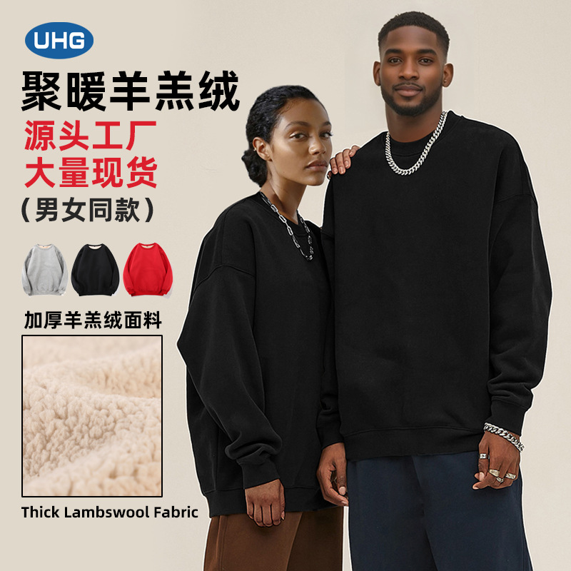 380g Fall/Winter American Streetwear Crew Neck Sweatshirt Heavyweight Lamb's Wool Loose Casual Solid Color Men's and Women's Couple's Set